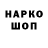 Метадон мёд Hataliya6868 Popova