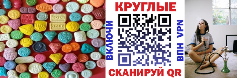 ЭКСТАЗИ TESLA  даркнет сайт  Шенкурск 