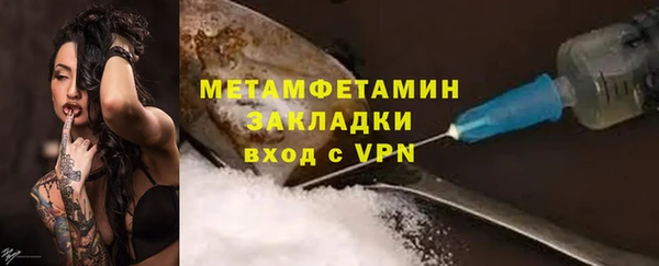 дживик Абдулино