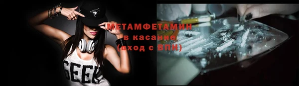 ГАЛЛЮЦИНОГЕННЫЕ ГРИБЫ Абаза