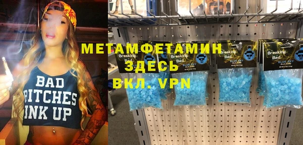 jwh Абинск