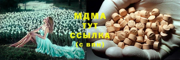 дживик Абдулино