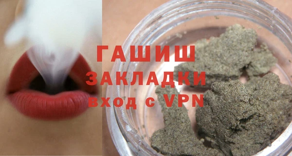 ГАЛЛЮЦИНОГЕННЫЕ ГРИБЫ Абаза