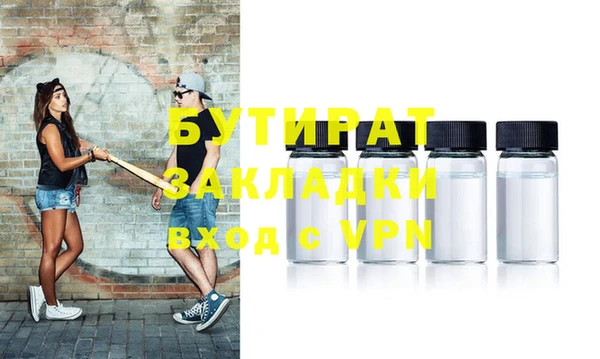 дживик Абдулино
