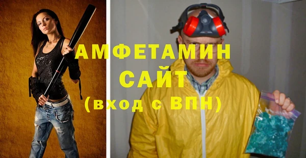 дживик Абдулино