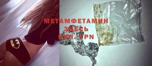 скорость mdpv Алзамай