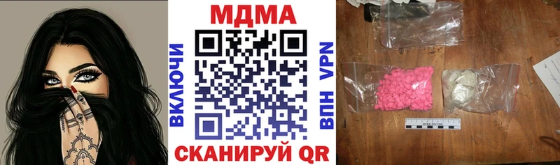 МДМА Molly  Шенкурск 