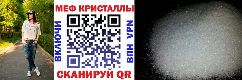 Меф 4 MMC  кракен как зайти  Шенкурск 
