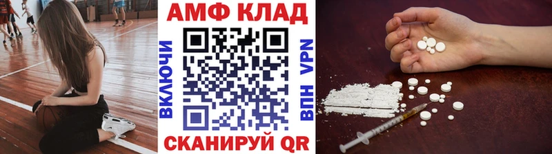 магазин продажи наркотиков  Шенкурск  МЕТАМФЕТАМИН винт 
