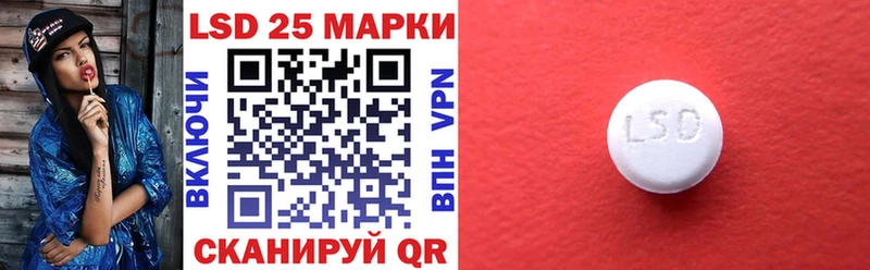 где найти наркотики  Шенкурск  ОМГ ОМГ маркетплейс  Марки N-bome 1500мкг 