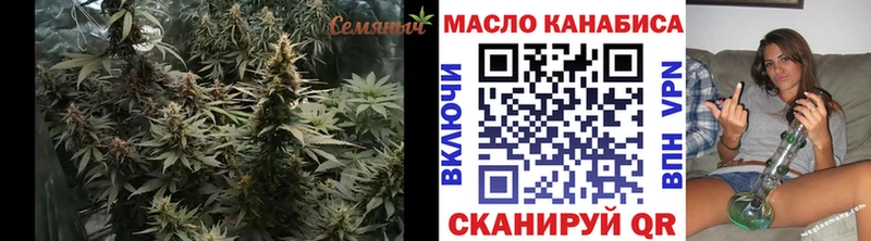 дарнет шоп  МЕГА ссылки  ТГК жижа  Шенкурск 